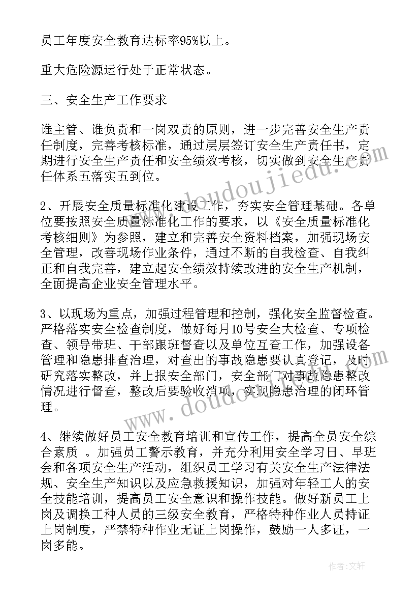 最新小学语文母鸡教学反思(精选8篇)