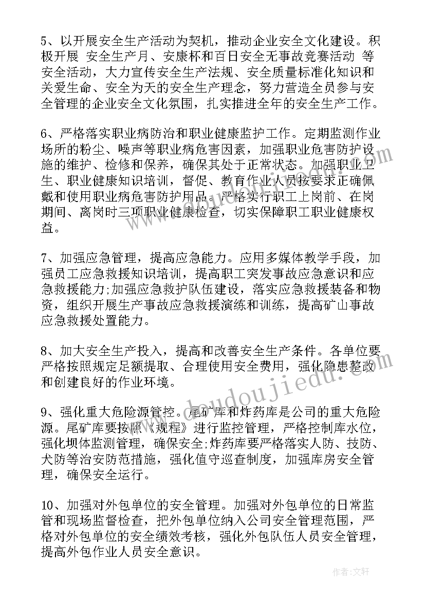 最新小学语文母鸡教学反思(精选8篇)