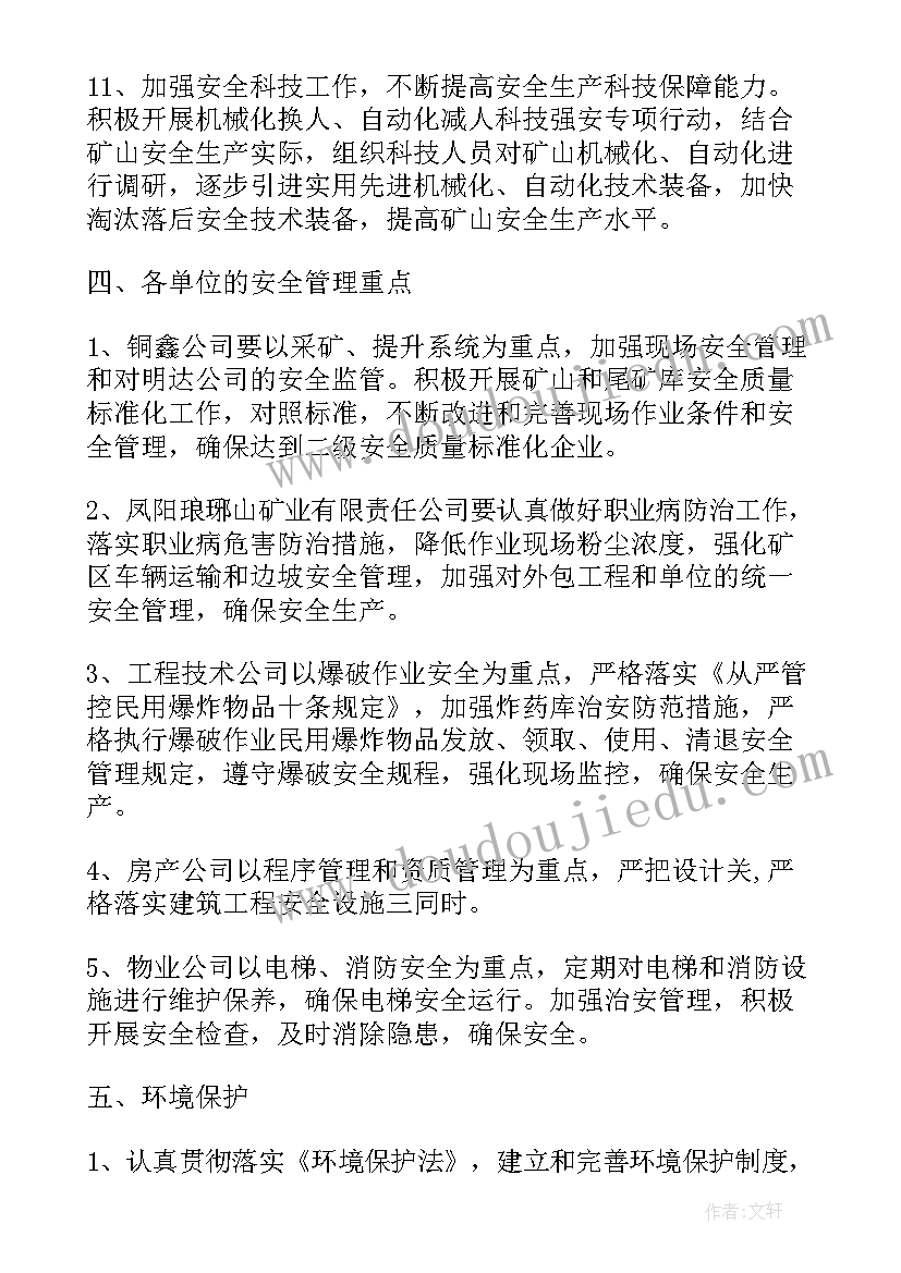 最新小学语文母鸡教学反思(精选8篇)