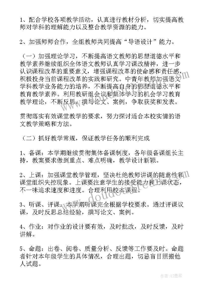 最新中职班级财务管理工作计划(大全5篇)