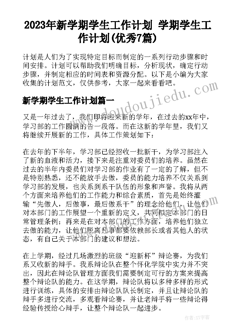 2023年重大疾病医疗救助申请书该 特大疾病救助申请书(模板5篇)