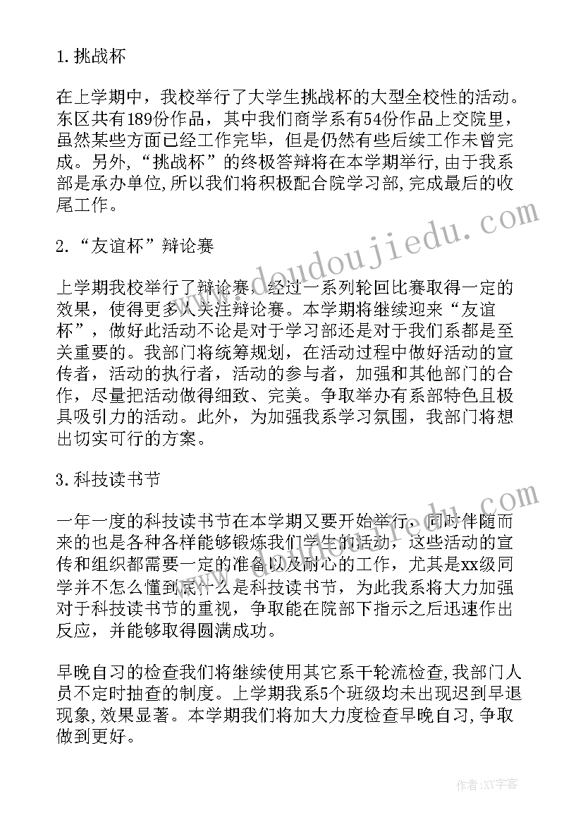 2023年重大疾病医疗救助申请书该 特大疾病救助申请书(模板5篇)