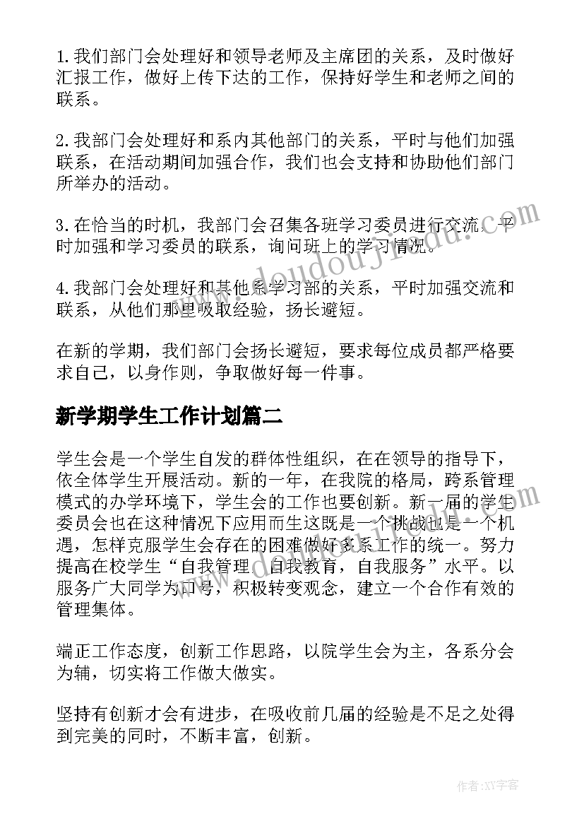 2023年重大疾病医疗救助申请书该 特大疾病救助申请书(模板5篇)