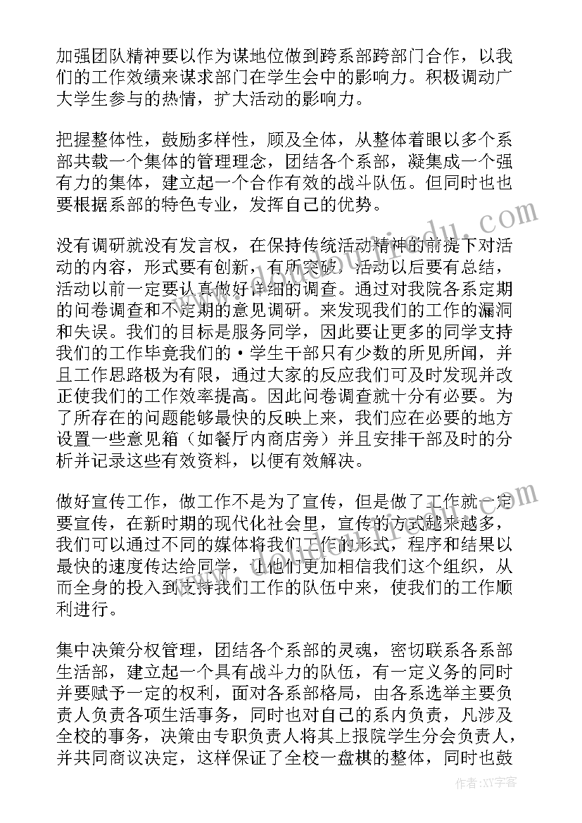 2023年重大疾病医疗救助申请书该 特大疾病救助申请书(模板5篇)