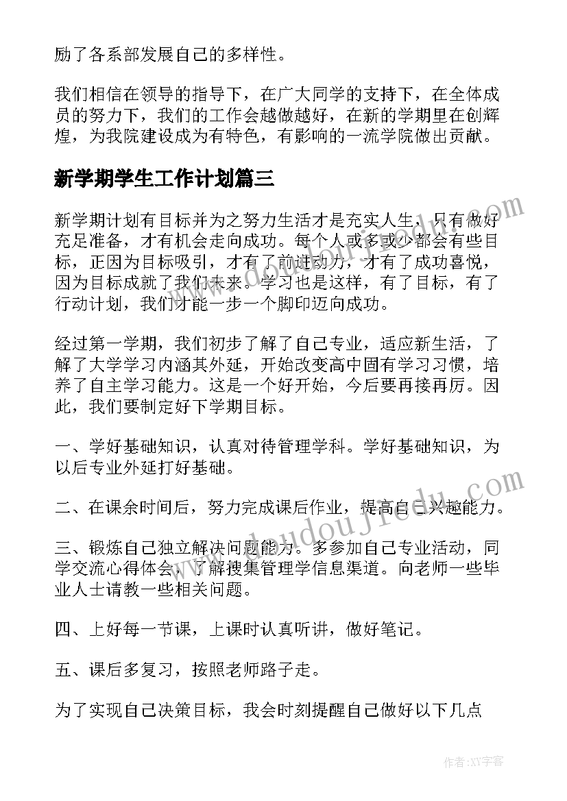 2023年重大疾病医疗救助申请书该 特大疾病救助申请书(模板5篇)