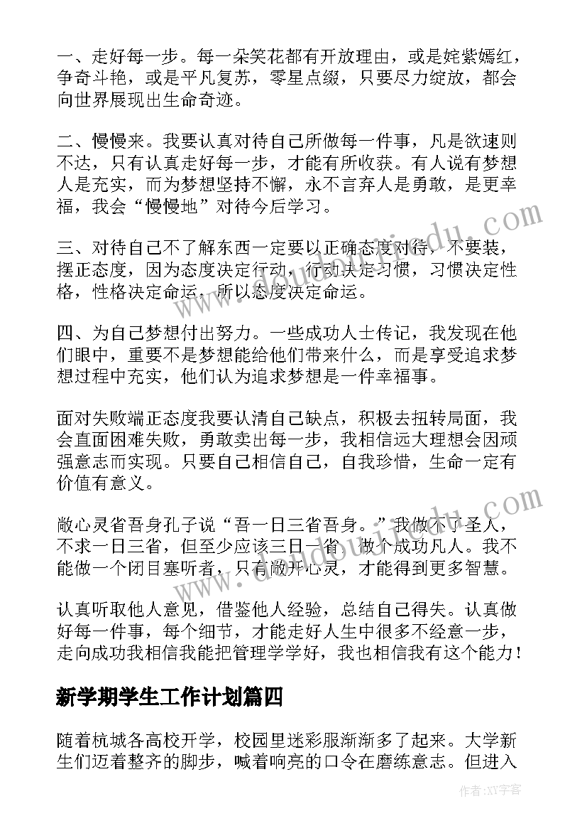 2023年重大疾病医疗救助申请书该 特大疾病救助申请书(模板5篇)