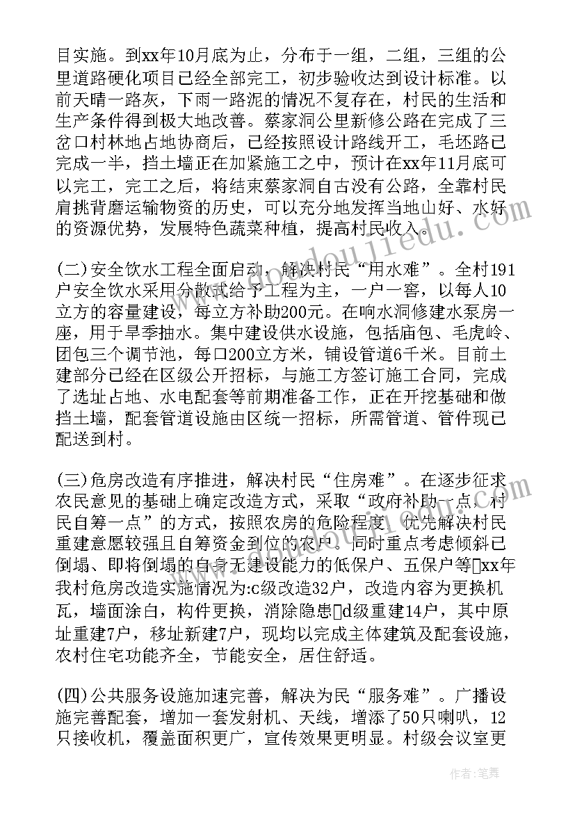 公共基础教研组工作计划 公共基础工作计划(模板5篇)