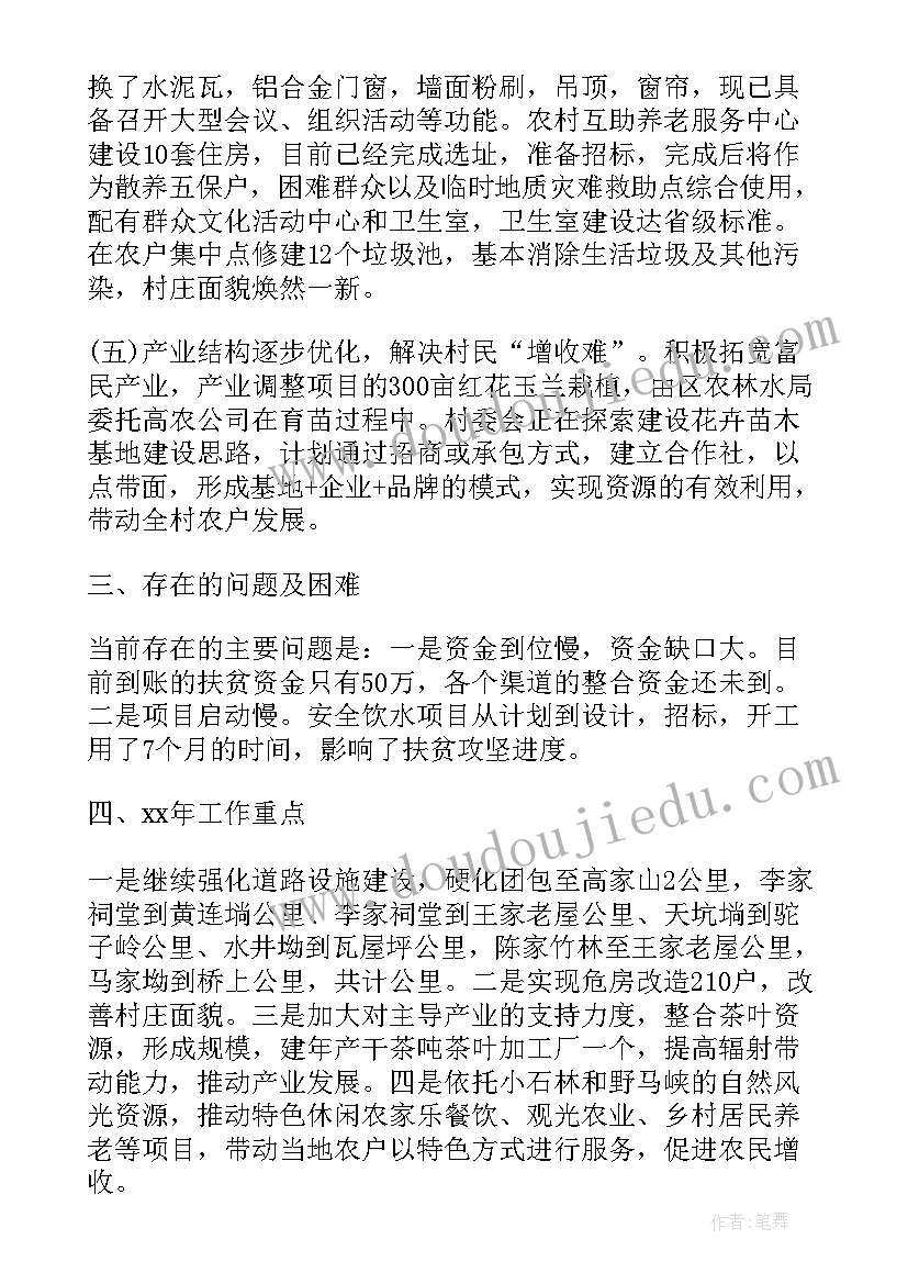 公共基础教研组工作计划 公共基础工作计划(模板5篇)