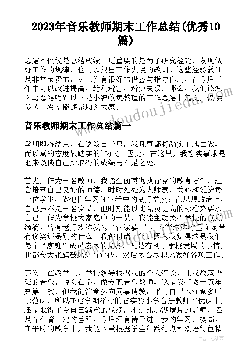 最新宿舍卫生评比活动策划 宿舍卫生评比标准评选活动方案(优秀5篇)