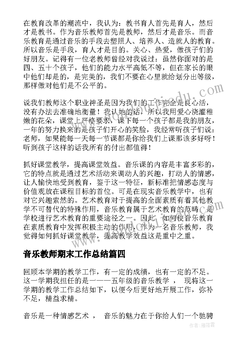 最新宿舍卫生评比活动策划 宿舍卫生评比标准评选活动方案(优秀5篇)