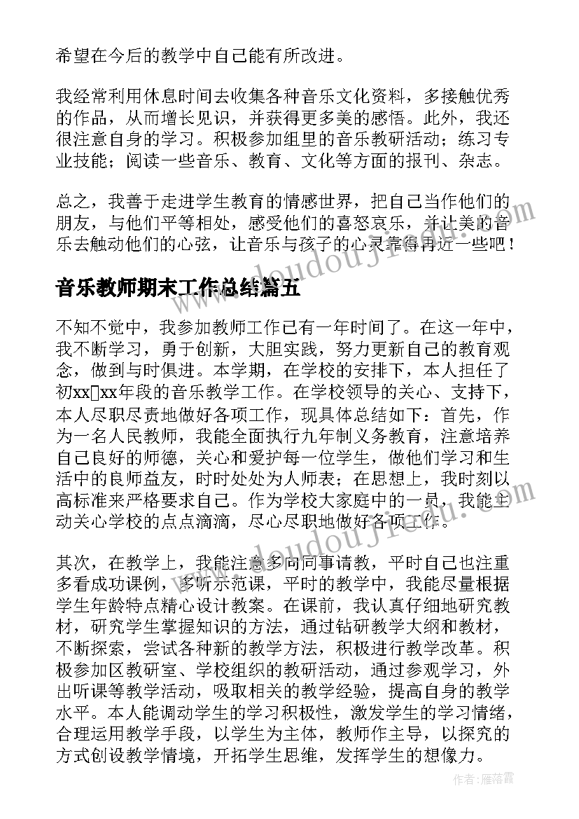 最新宿舍卫生评比活动策划 宿舍卫生评比标准评选活动方案(优秀5篇)