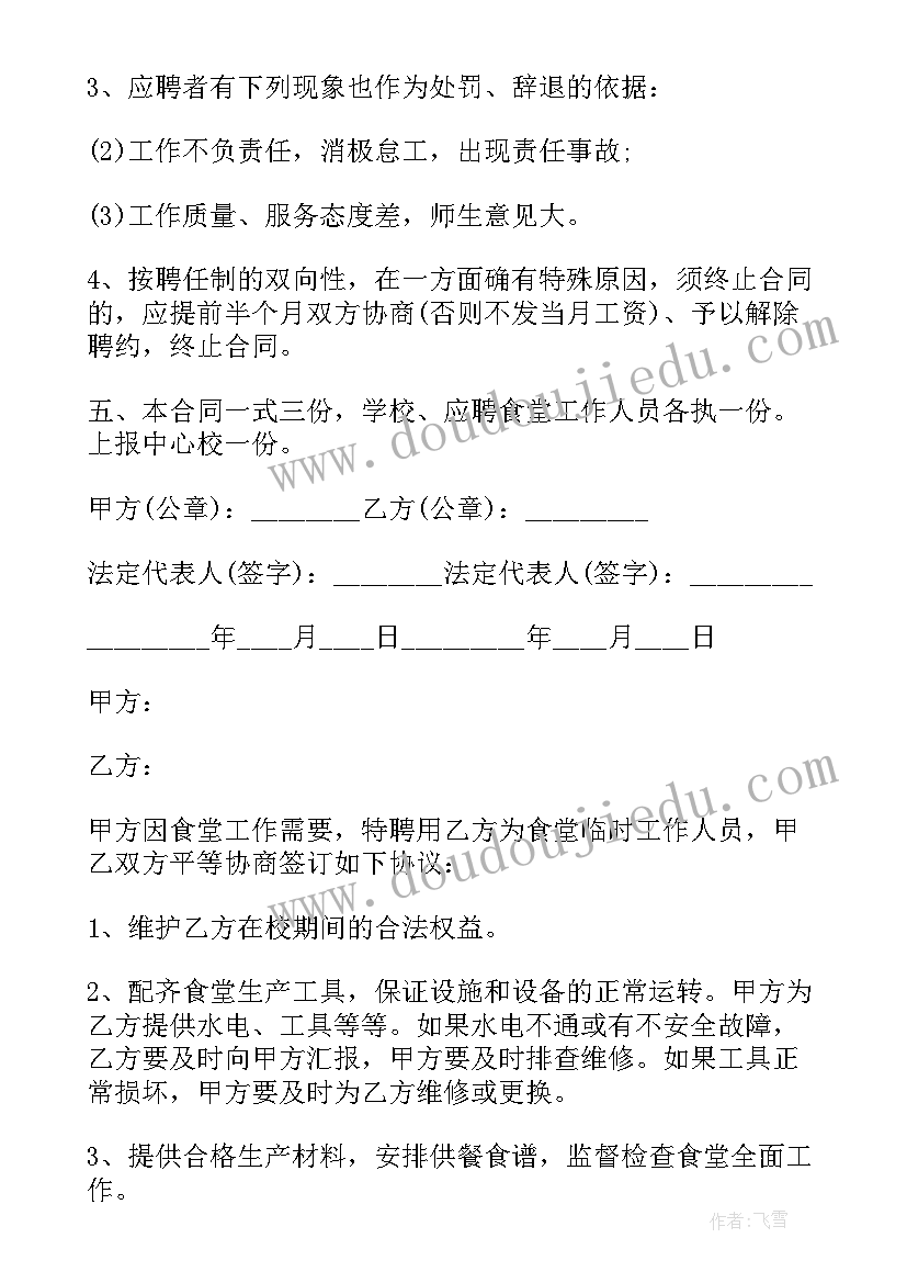 克和千克单元教学设计 克和千克教学反思(优秀8篇)