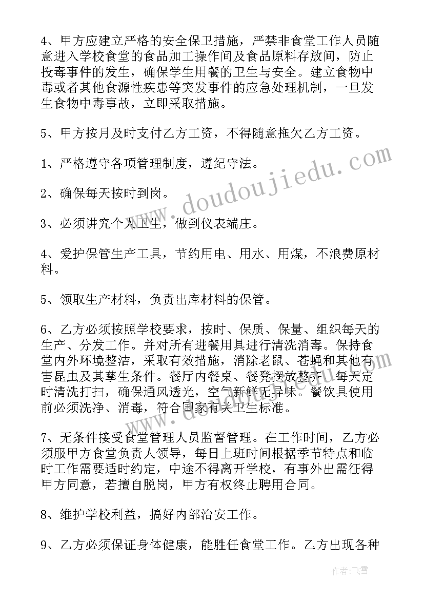 克和千克单元教学设计 克和千克教学反思(优秀8篇)