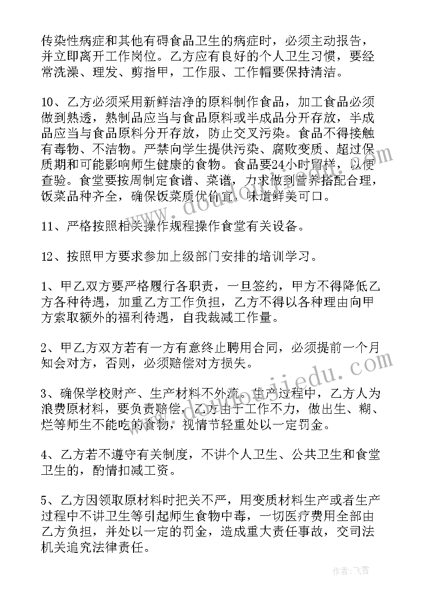 克和千克单元教学设计 克和千克教学反思(优秀8篇)