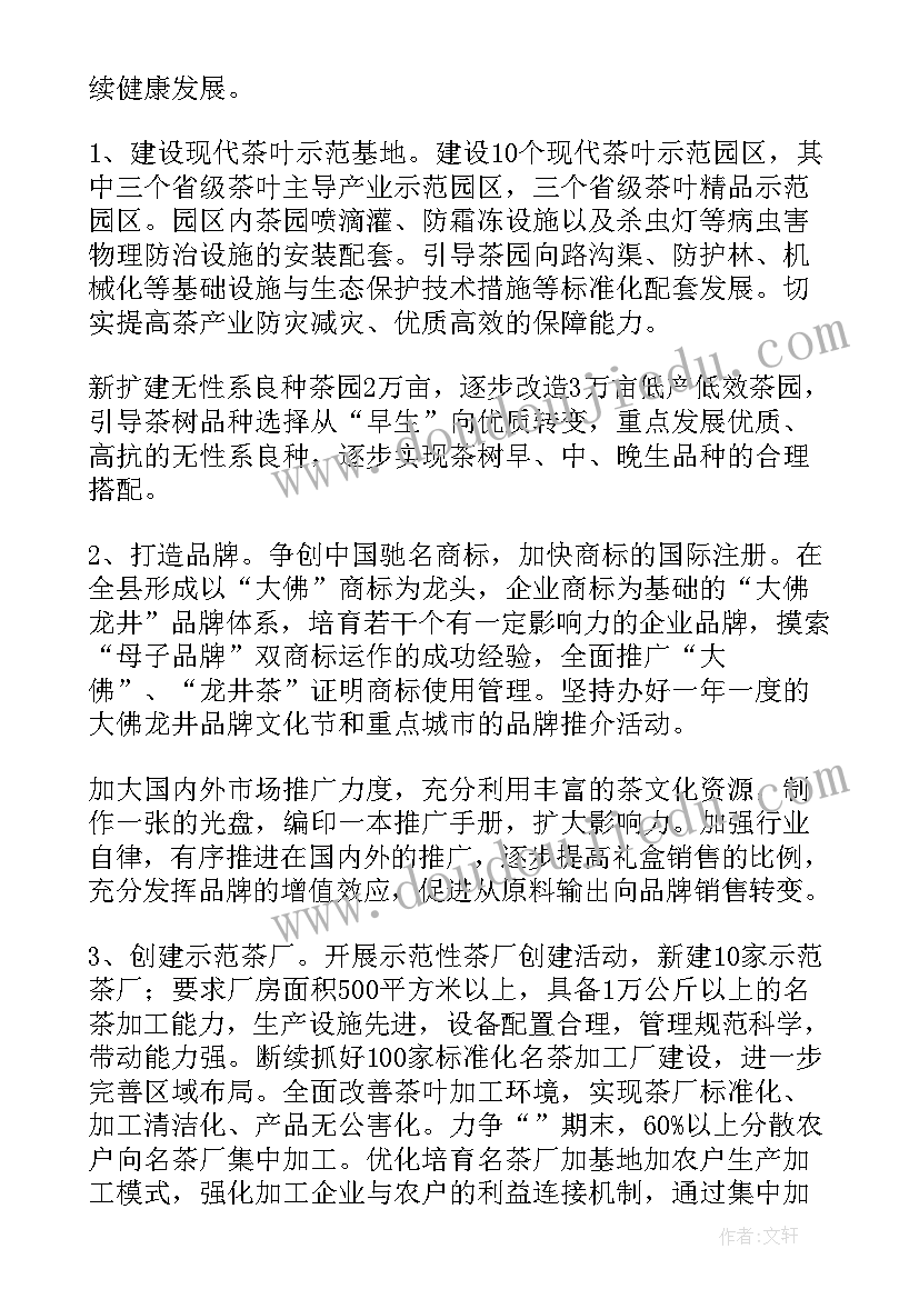 七年级毛笔字教学计划(优秀8篇)