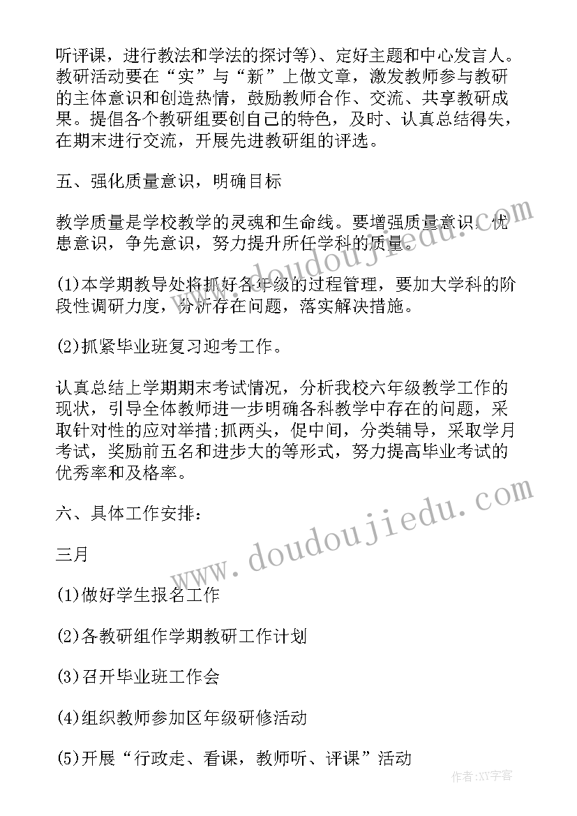 最新企业员工季度述职报告(优质8篇)