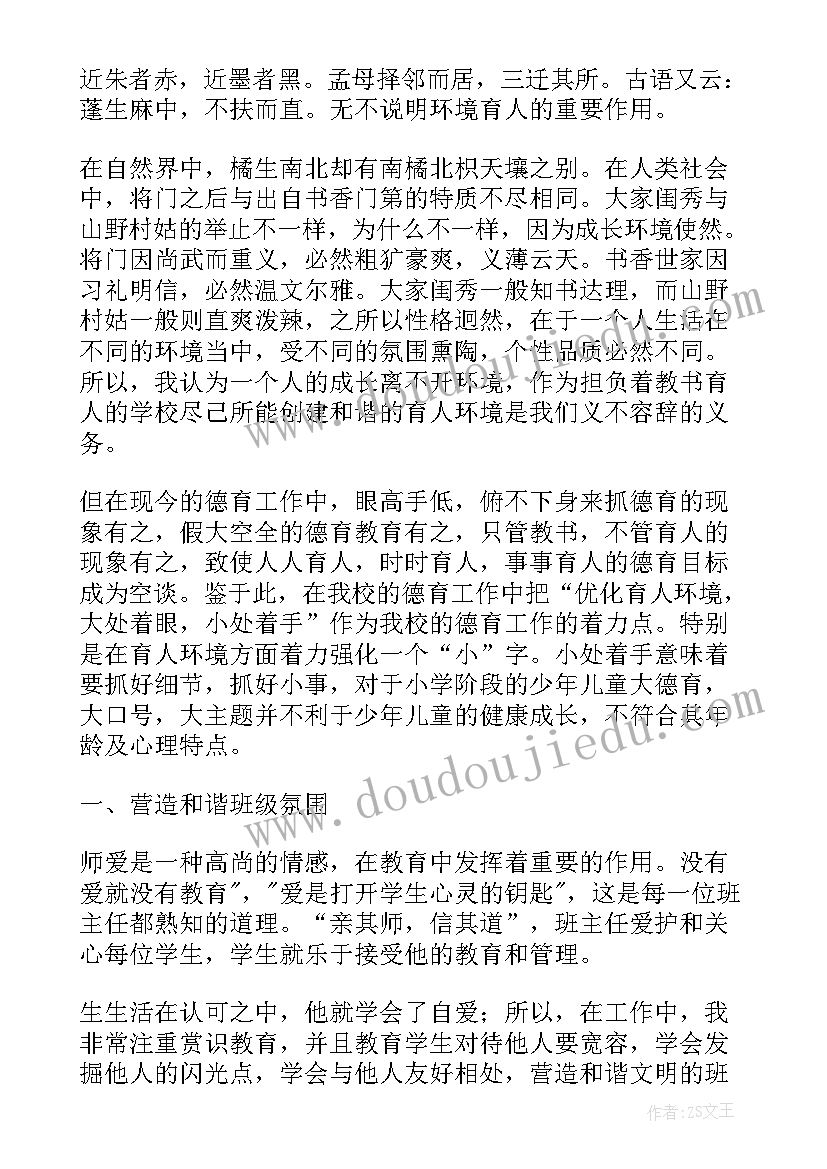 2023年社区捐赠衣物活动总结(大全5篇)