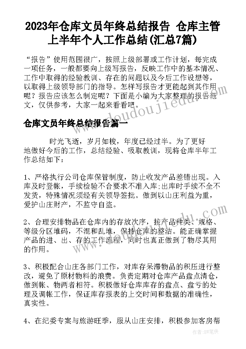 2023年党团员志愿服务活动 街道党员志愿者活动总结(通用5篇)