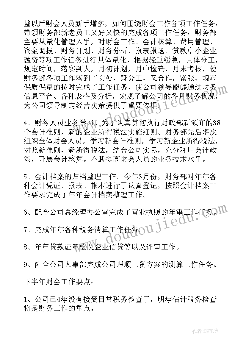 2023年党团员志愿服务活动 街道党员志愿者活动总结(通用5篇)