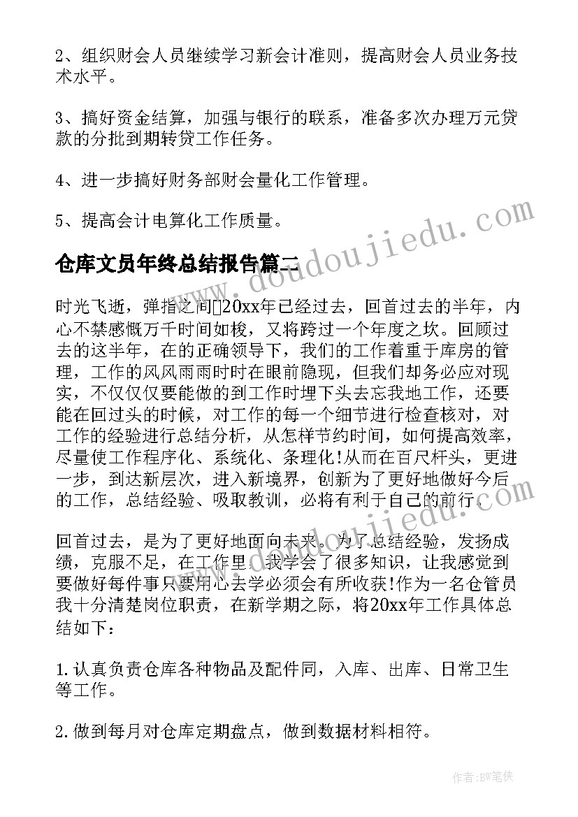 2023年党团员志愿服务活动 街道党员志愿者活动总结(通用5篇)