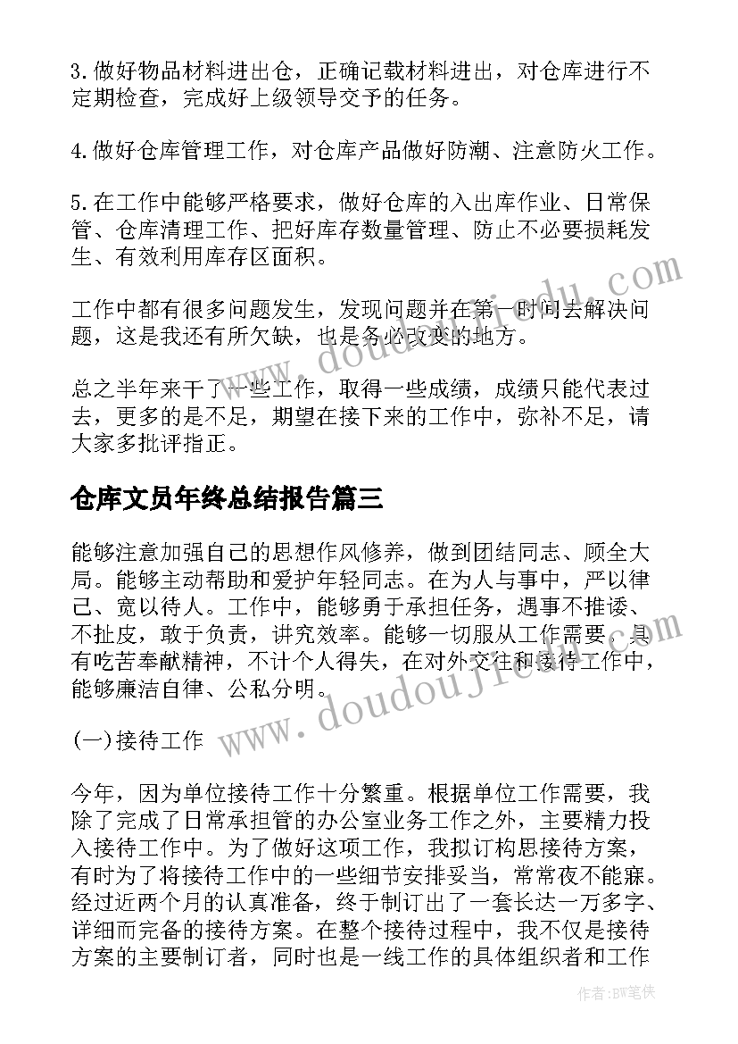 2023年党团员志愿服务活动 街道党员志愿者活动总结(通用5篇)