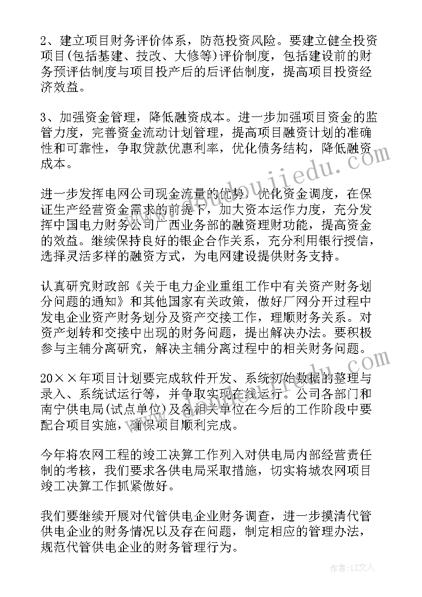 秋天的水果小班语言教案反思(优秀9篇)