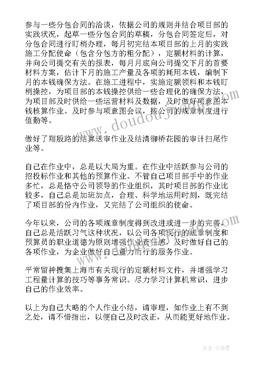 2023年心电图业务工作总结报告 业务工作总结(汇总10篇)