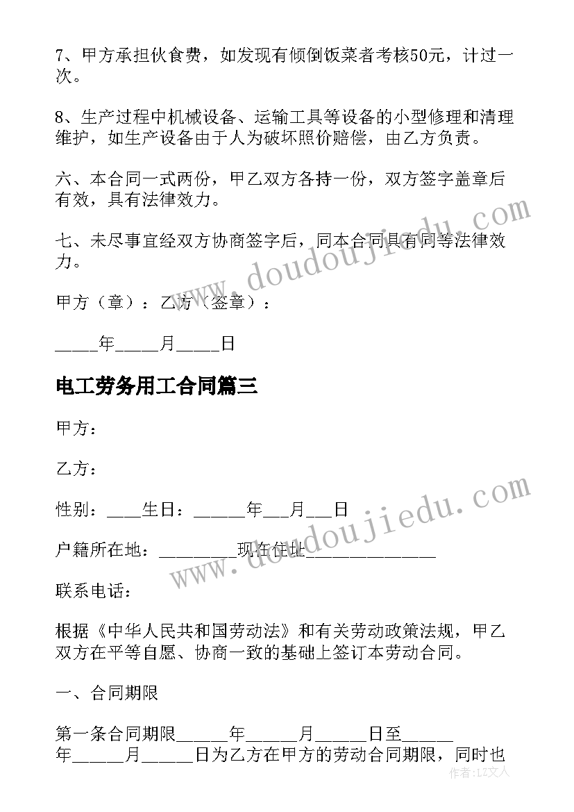 最新消防服务承诺书(汇总5篇)