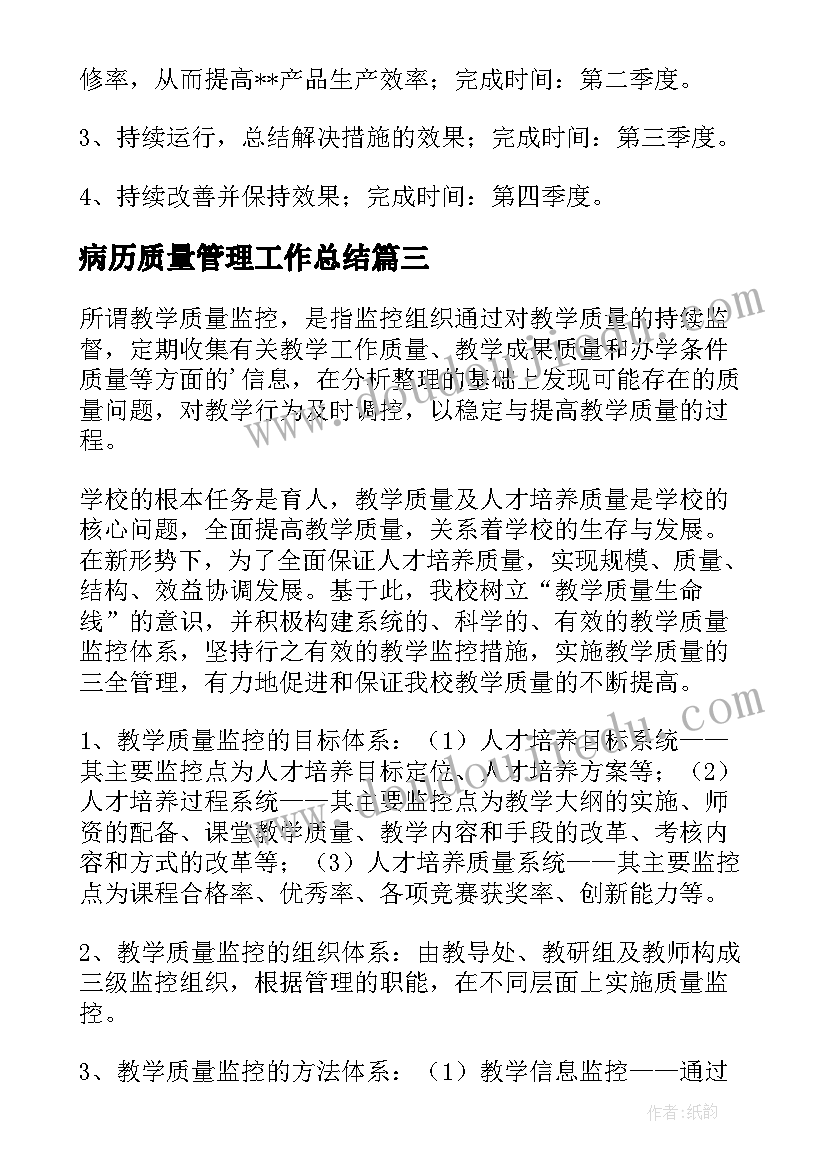 2023年关爱老人文艺活动 关爱老人送温暖活动方案(大全6篇)