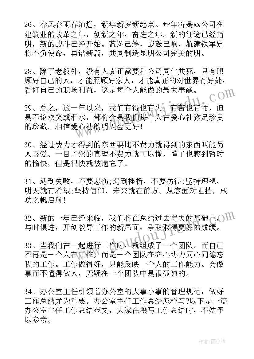 2023年夜店工作总结收尾(实用5篇)