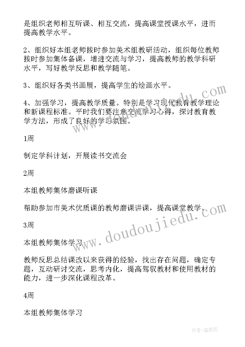 最新幼儿园小班户外活动跳格子教案(优质8篇)