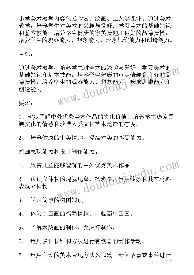 最新幼儿园小班户外活动跳格子教案(优质8篇)