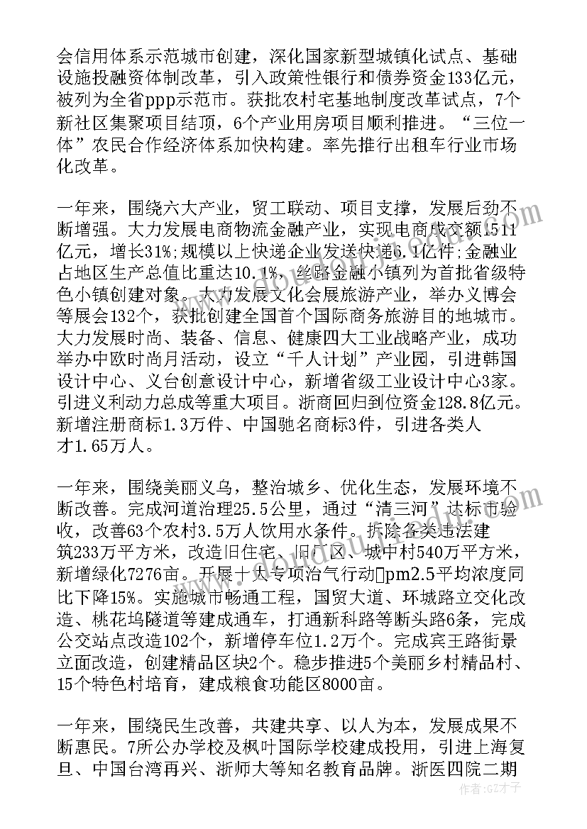 护士岗位聘任申请 护士调离岗位申请书(实用5篇)