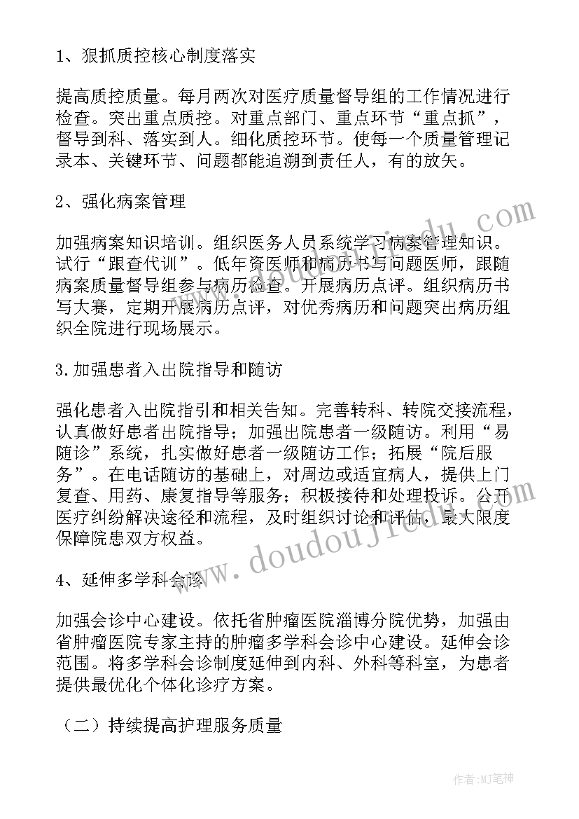 最新景区五一节前工作部署 旅游景区服务提升工作计划(实用7篇)