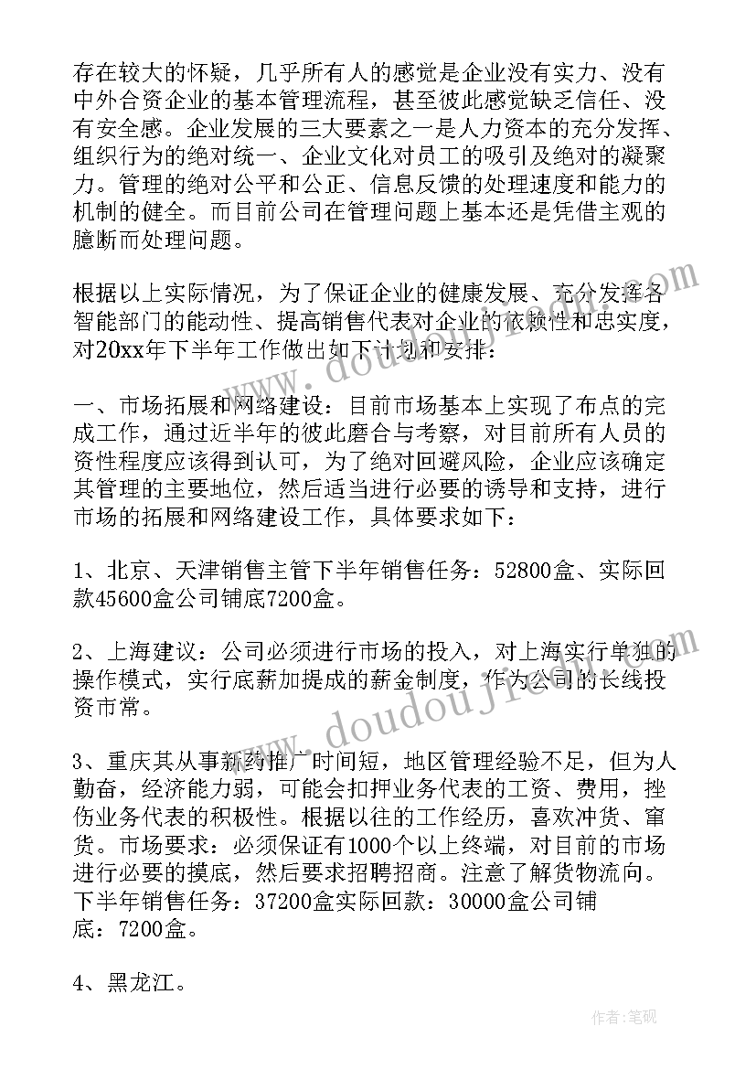 2023年介绍学校新闻稿 学校消防安全新闻稿(优秀7篇)