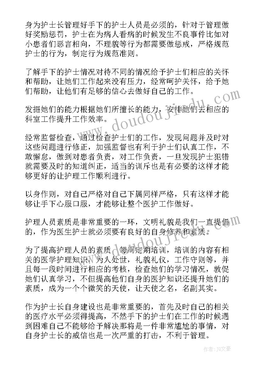 最新文工团上半年工作计划表 上半年工作计划(通用10篇)