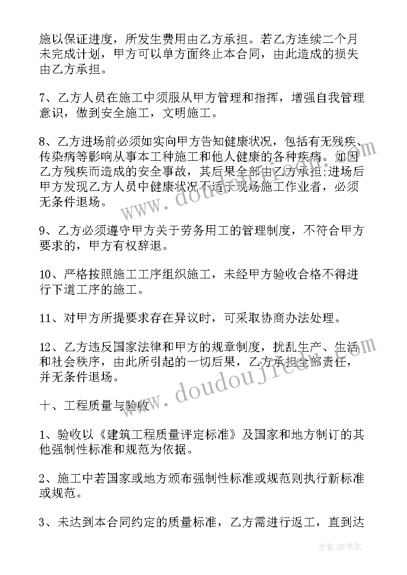 2023年四年级美术泥玩具教学设计 四年级美术教学反思(通用9篇)