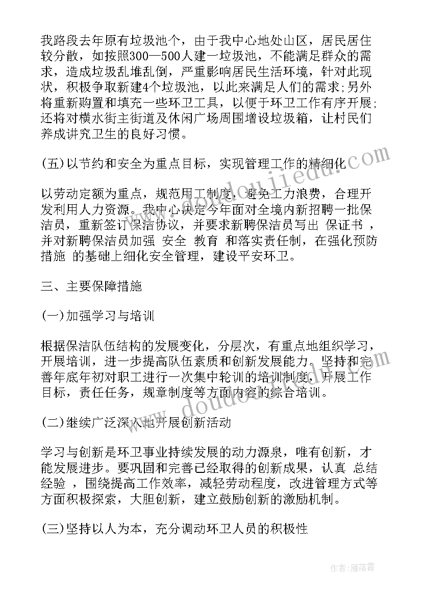 新时代志愿服务活动简报(优秀5篇)