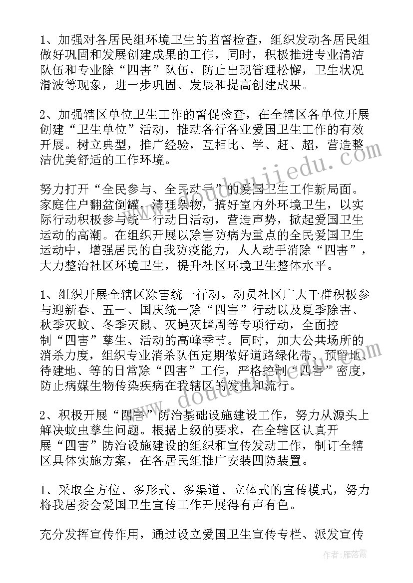 新时代志愿服务活动简报(优秀5篇)