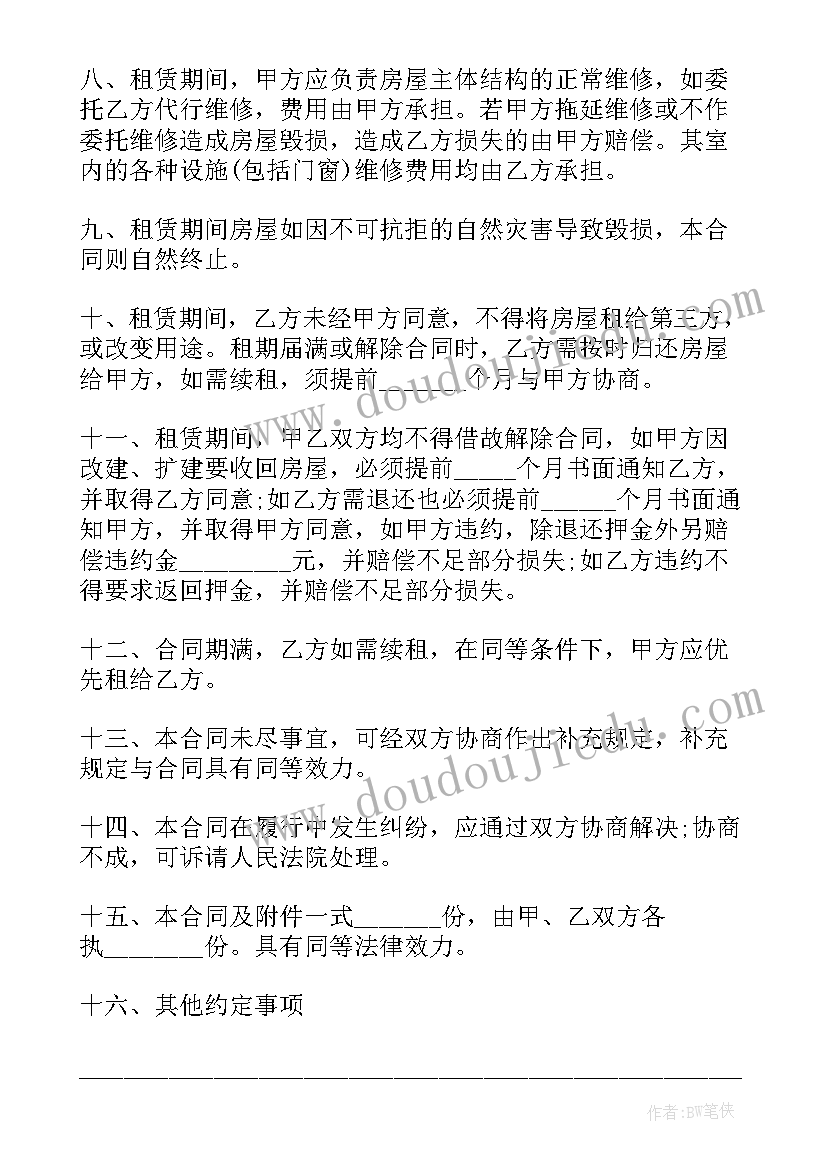 最新安全活动方案反思(汇总8篇)