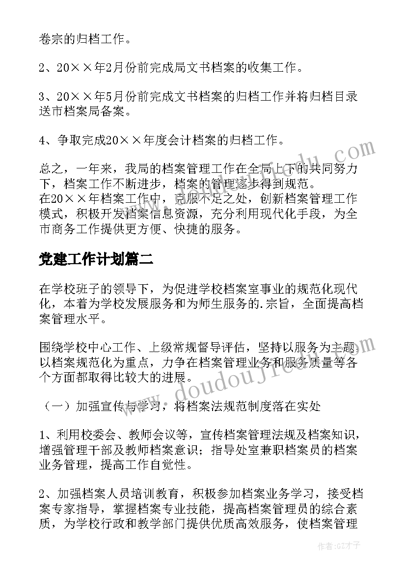 三年级科学鸟教学反思 三年级教学反思(优秀7篇)