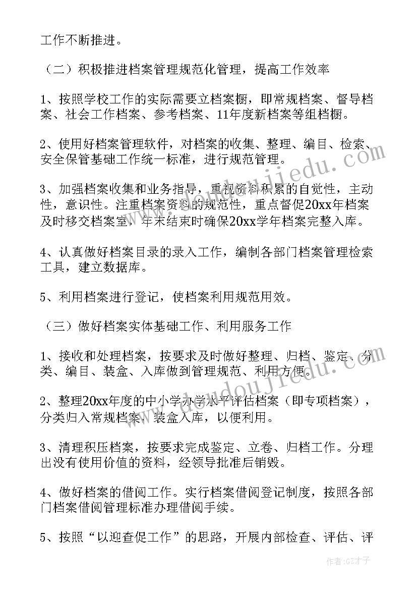 三年级科学鸟教学反思 三年级教学反思(优秀7篇)