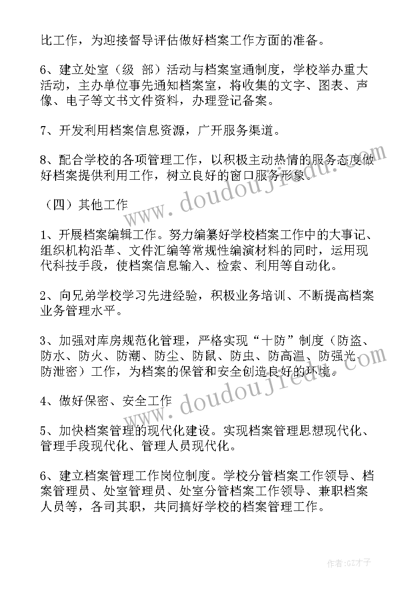 三年级科学鸟教学反思 三年级教学反思(优秀7篇)