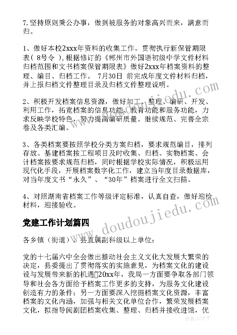 三年级科学鸟教学反思 三年级教学反思(优秀7篇)