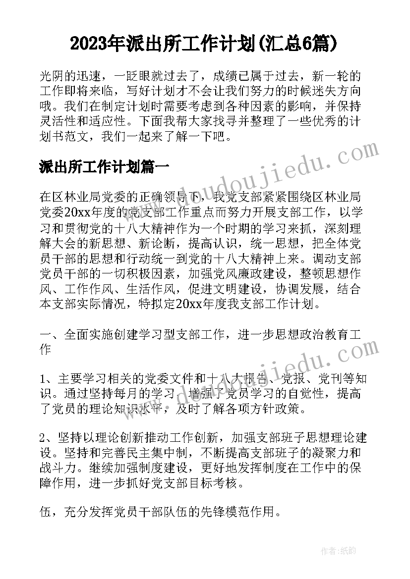 最新评价报告及(实用8篇)