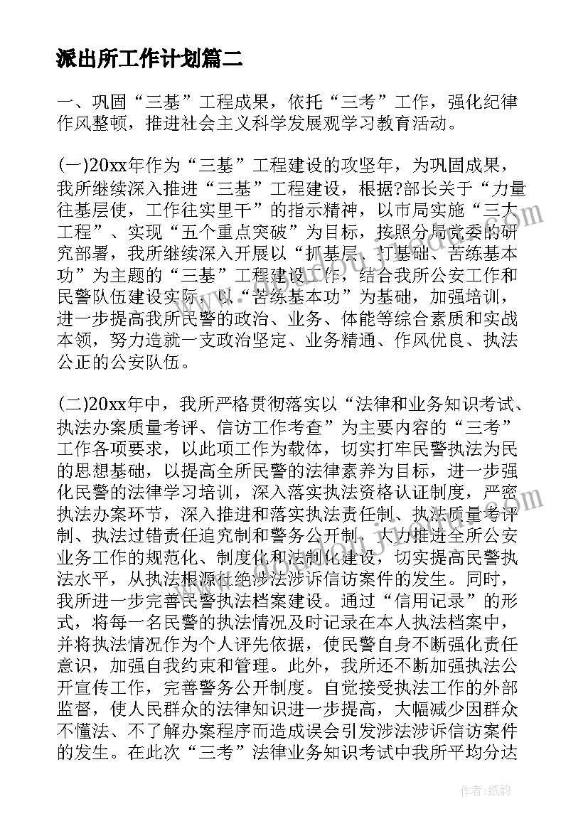 最新评价报告及(实用8篇)