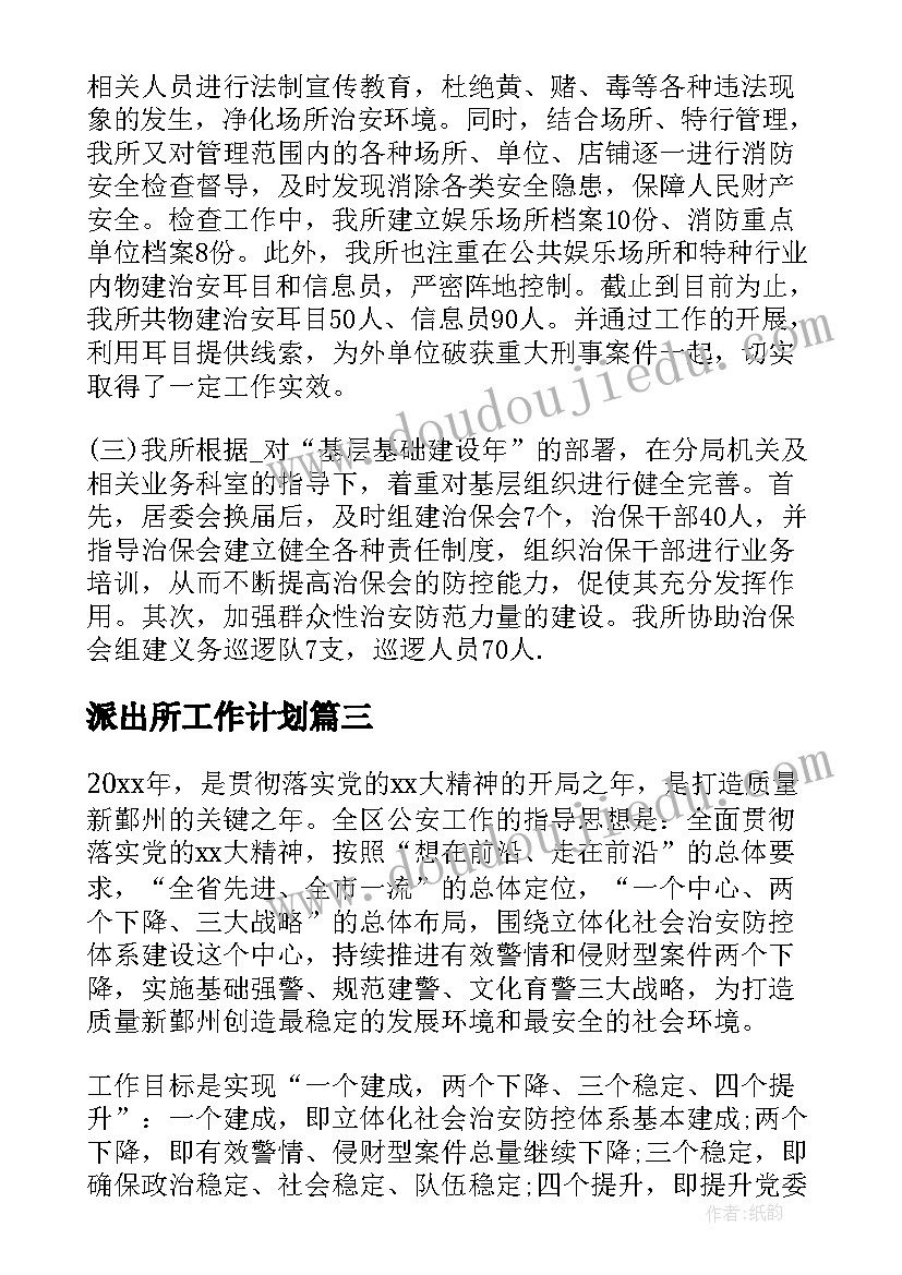 最新评价报告及(实用8篇)