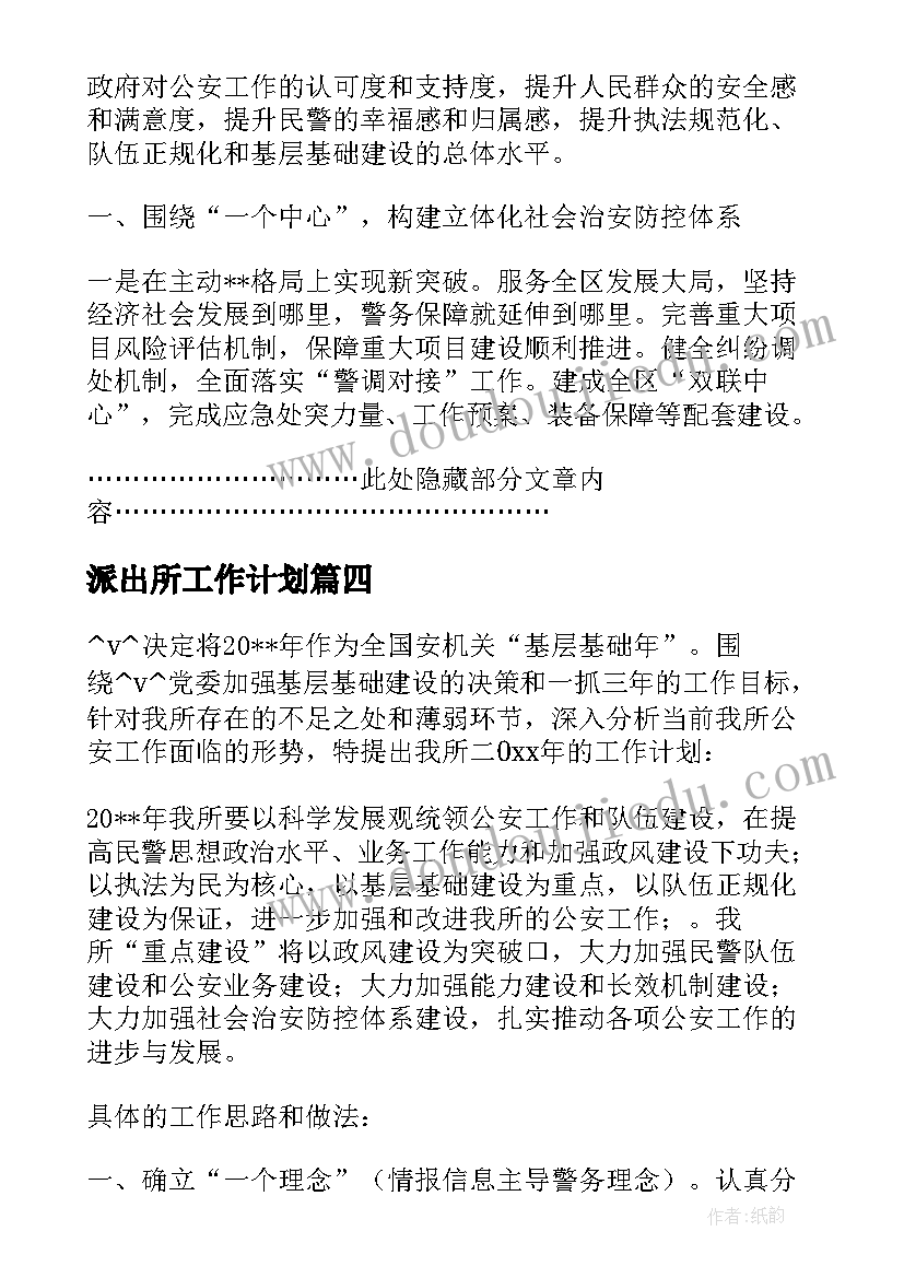 最新评价报告及(实用8篇)