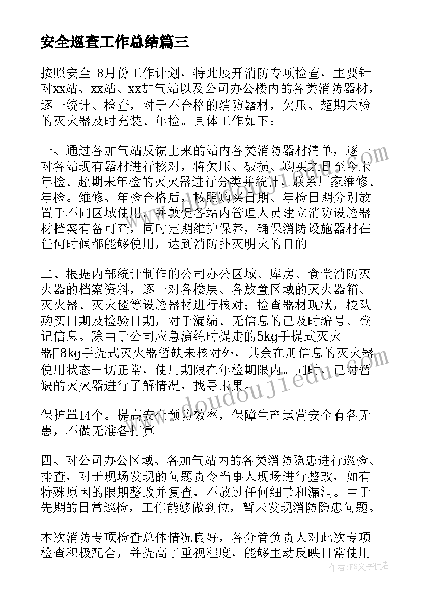 最新综合实践与创新活动教学计划 综合实践活动计划(精选6篇)