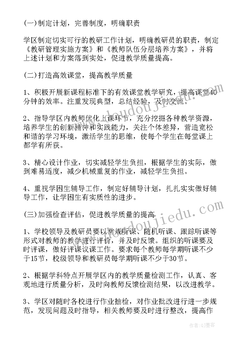 最新公司下一步工作计划(实用7篇)